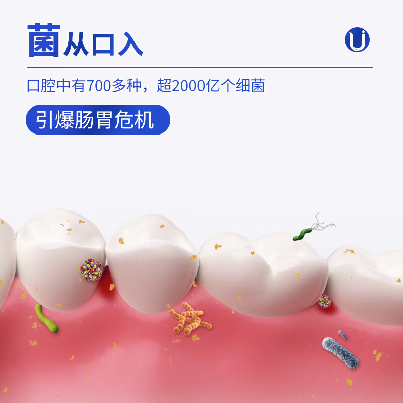 幽螺莎星口腔抑菌牙膏140g/支*3支 (赠送25g支*3支旅行装)高清大图