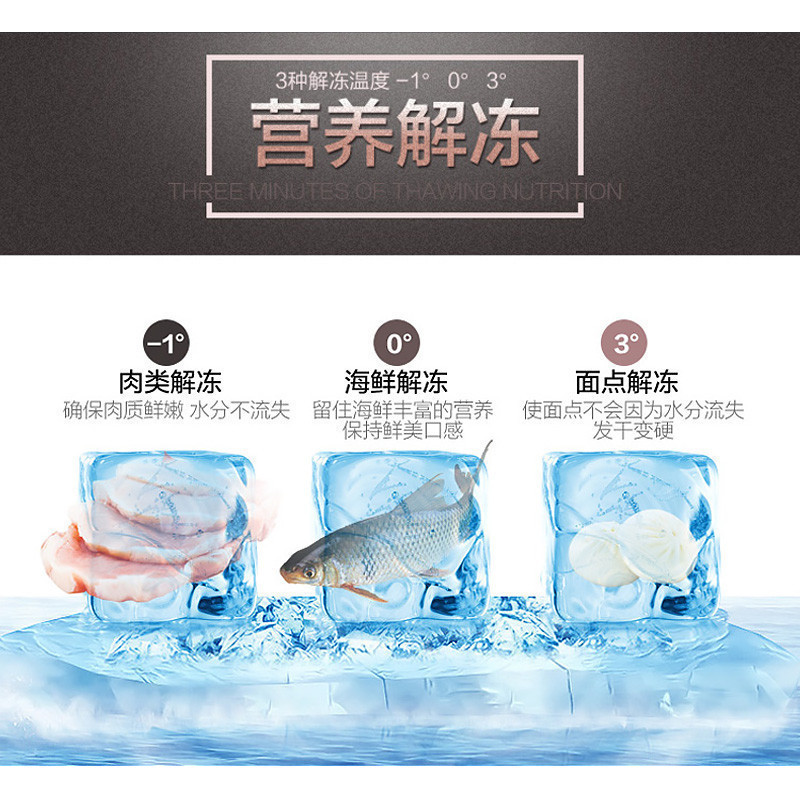 Galanz/格兰仕 微波炉HC-83210FB 23L 智能APP 一级能效 营养解冻