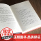 见微知著:红楼梦文本探 知趣丛书系列 中国古典名著小说红楼梦研究鉴赏解读文学理论故事书 散文随笔文学知识作品集正版图书籍