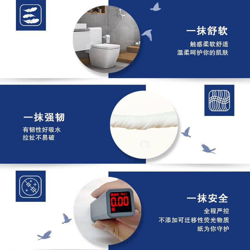 清风 大盘纸酒店单位商务办公厕纸卫生纸大卷纸实惠整箱 3层150米卷纸*12卷 BJ00ABXG高清大图