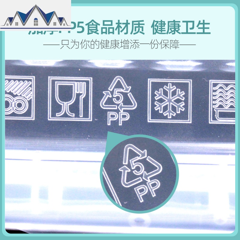 冰箱收纳盒长方形抽屉式鸡蛋盒食品冷冻盒厨房收纳保鲜塑料储物盒 三维工匠高清大图