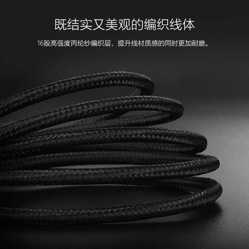 ZMI紫米 USB-C 编织数据线(黑)200cm Type-C数据线 华为小米机型数据线