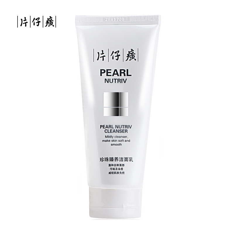 片仔癀(PZH)珍珠臻养洁面乳100ml 保湿补水 深层清洁 滋润营养 控油平衡 适用于任何肤质高清大图