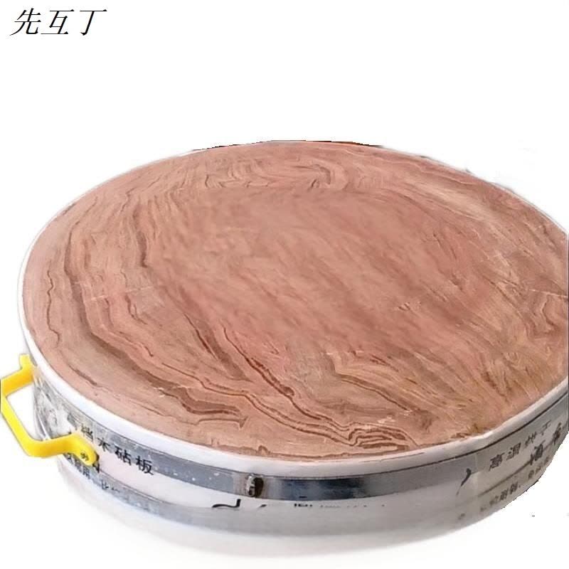 先互丁 整木银杏木菜墩菜板 多规格 个图片