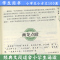 [正版]小学生文言文诵读训练小古文100篇两本小学通用版有声诵读文言文启蒙古词诗赏析阅读训练必背古诗词文言文课内外阅