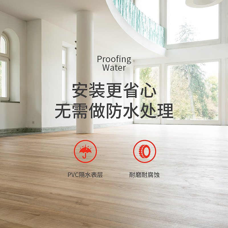 PVC石塑地板地板胶/宿舍地板/自粘免胶/耐磨/塑胶地板革/环保地胶壹德壹