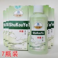 丁硼漱口液 丁硼漱口水 抑菌含漱液祛除口腔异味110ml*7瓶装