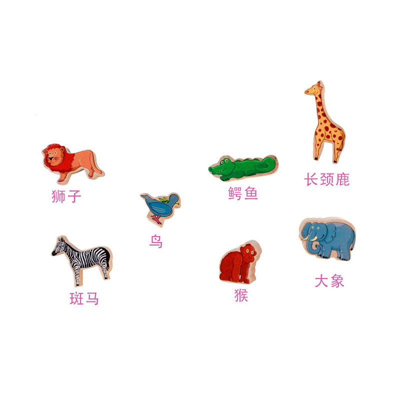 EICHHORN爱松动物船积木