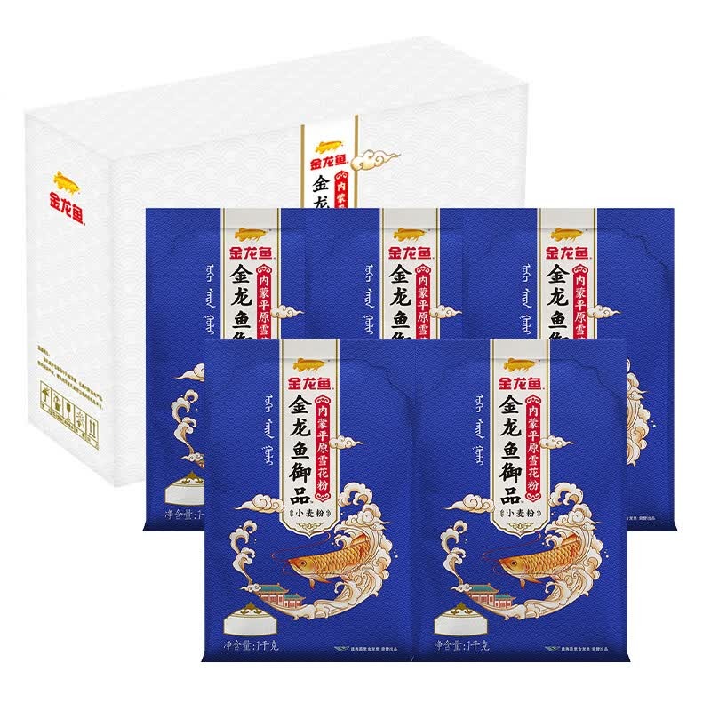 金龙鱼御品内蒙平原雪花粉1kg*5礼盒装_