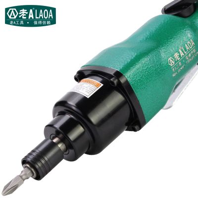 老A LA184080 8HS风批起子 160kgf/cm BDZSSC