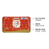 【不含荧光剂】GUIAINIANG贵爱娘（ 闺艾朗）天然红参无荧光剂棉柔日用纤巧 姨妈巾 卫生巾290mm(大型）18片
