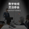 润普Runpu会议音频扩声系统 专业有线手拉手会议话筒麦克风长杆软管鹅颈麦代表单元RP-S-YXS9100D