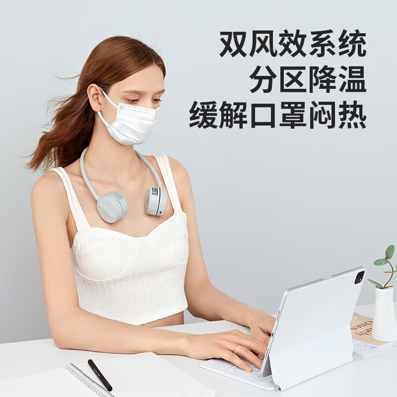 几素迷你挂脖风扇Neck Fan Life1(FA25)-1800mAh大地棕高清大图