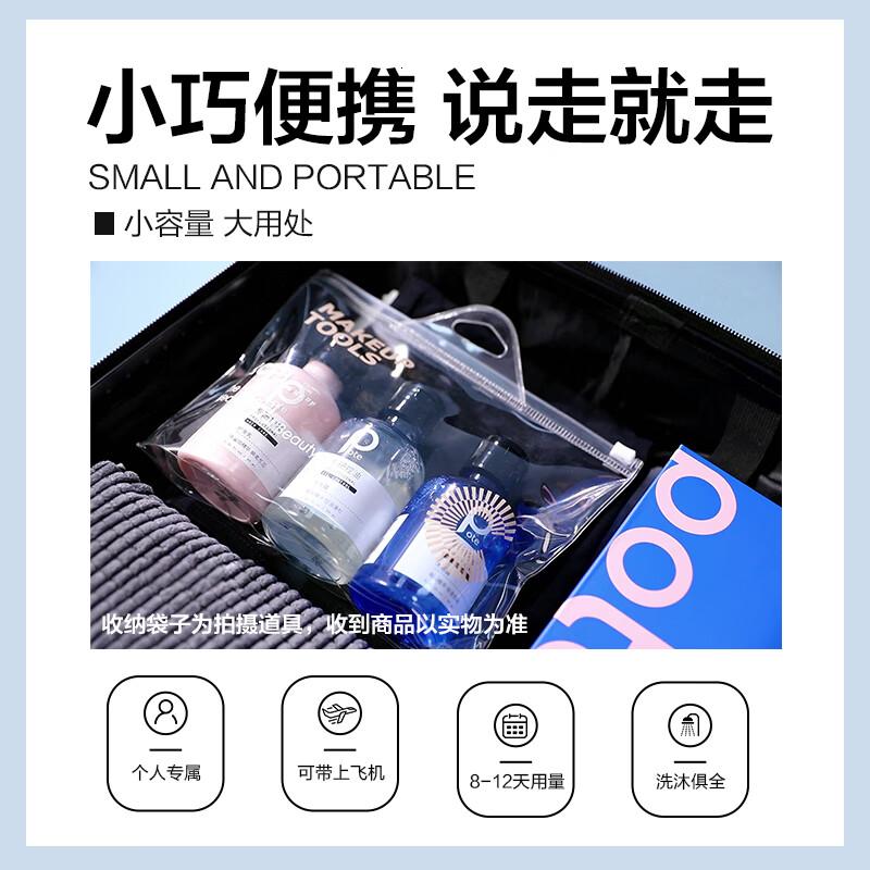 柏缇专研洗护沐控油便携旅行装 (洗发水99ml+沐浴露99ml+护发素99ml)*2套高清大图