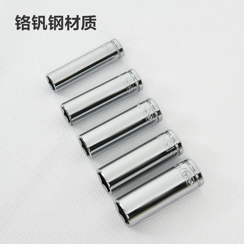 得力(终保)6.3mm系列六角长套筒(银)13mm[DL2433]高清大图