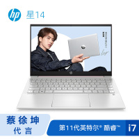 惠普(HP)星14 14英寸商务学习游戏轻薄窄边框笔记本电脑(i7-1165G7 8G 1TB固态 MX450 2G独显 72%高色域 W10)银 14-dv0010TX