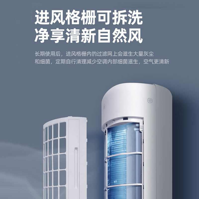 荣事达(Royalstar)家用空调大3匹 冷暖方形立柜式 定速除湿节能 KFRD-72LW/RZAH11+B5上门安装