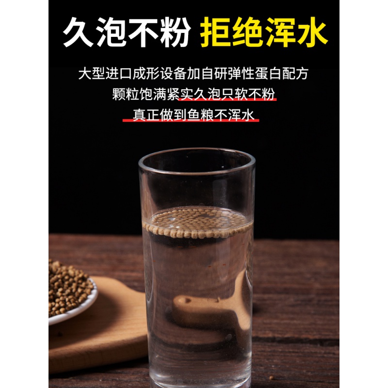 鱼食观赏鱼通用饲料金鱼锦鲤鹦鹉鱼热带鱼金龙鱼家用不浑水鱼粮高清大图