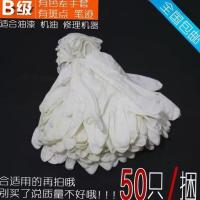 一次性手套乳胶 TPE 加厚 防水厨房家务防油工业田元耐酸碱手套 丁晴10只[有污点]颜色随机 S