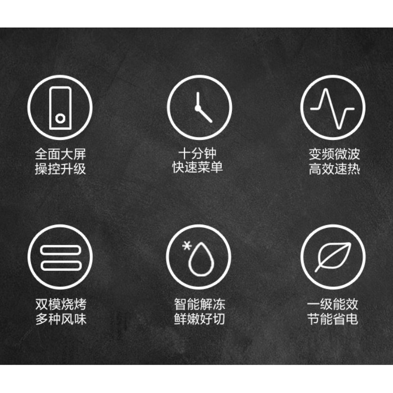美的(Midea) PC23D1微烤一体机高清大图