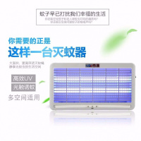 光视宝 MF-9 豪华型灭蚊器6W 白色