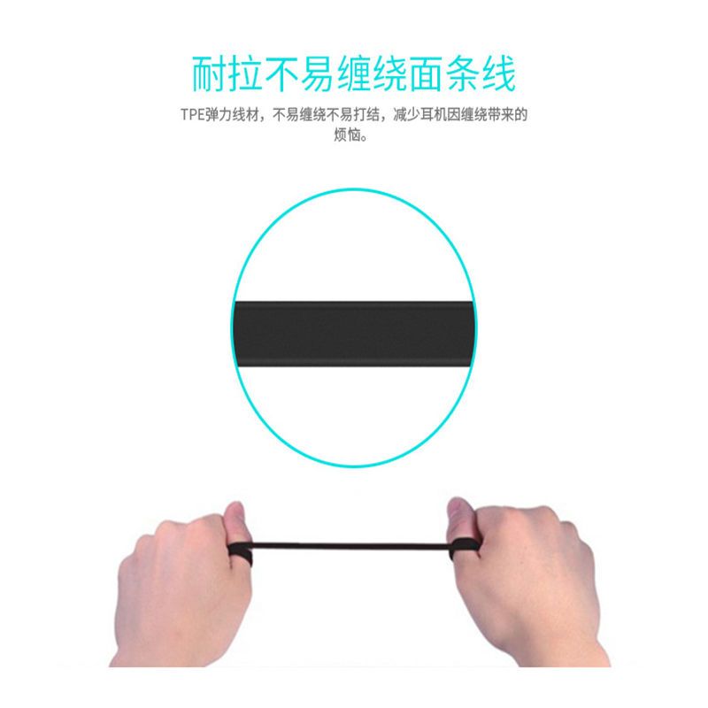 jm26入耳式面条线带麦线控耳机音乐手机耳机r21运动学生用