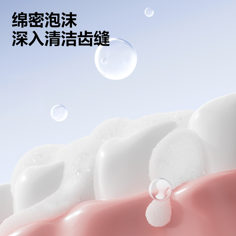 参半oralshark星璨白牙膏洁白净亮清新口气持久洁清洁2559高清大图