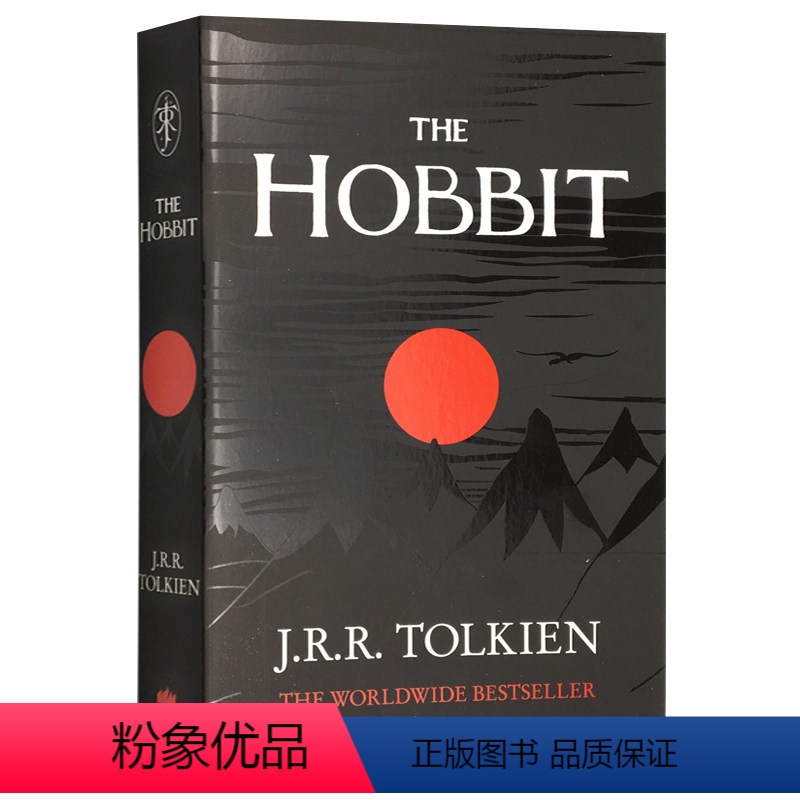 霍比特人 [正版]华研原版 一间自己的房间 英文原版小说 A Room of One's Own 弗吉尼亚伍尔夫 英文版