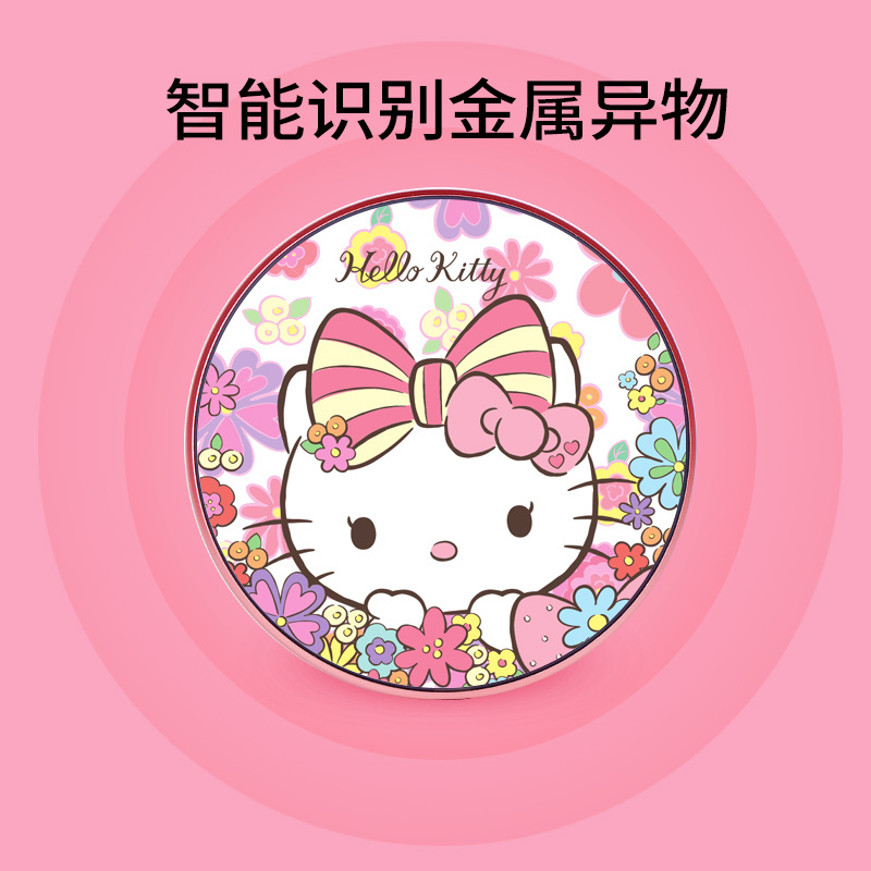 Hellokitty 童趣系列无线充电器-心爱凯蒂