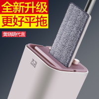 [厂家直销]大卫正品Z9免手洗平板把旋转胶棉拖把家用木地板一拖瓷砖地拖布懒人干湿两用托把墩布拖把拖把头自刷洗平板拖刮刮乐