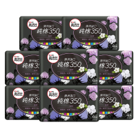 高洁丝臻选系列澳洲纯棉卫生巾350mm夜用4片*8包姨妈巾