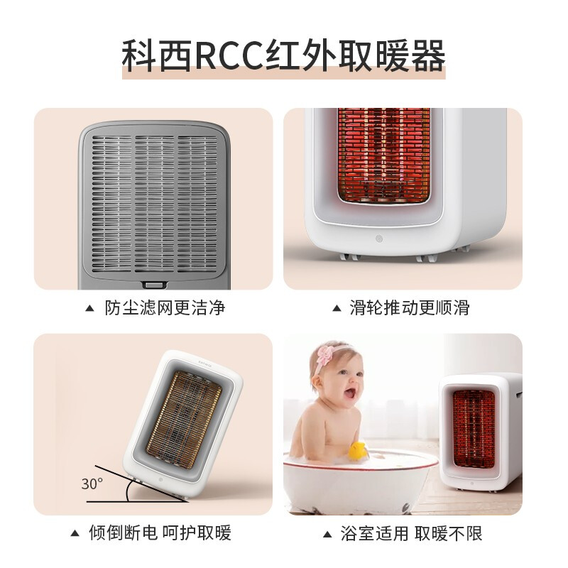 科西 取暖器电暖器家用暖风机卧室客厅浴室速热暖风机办公室小型遥控电暖气小型电暖风K3高清大图