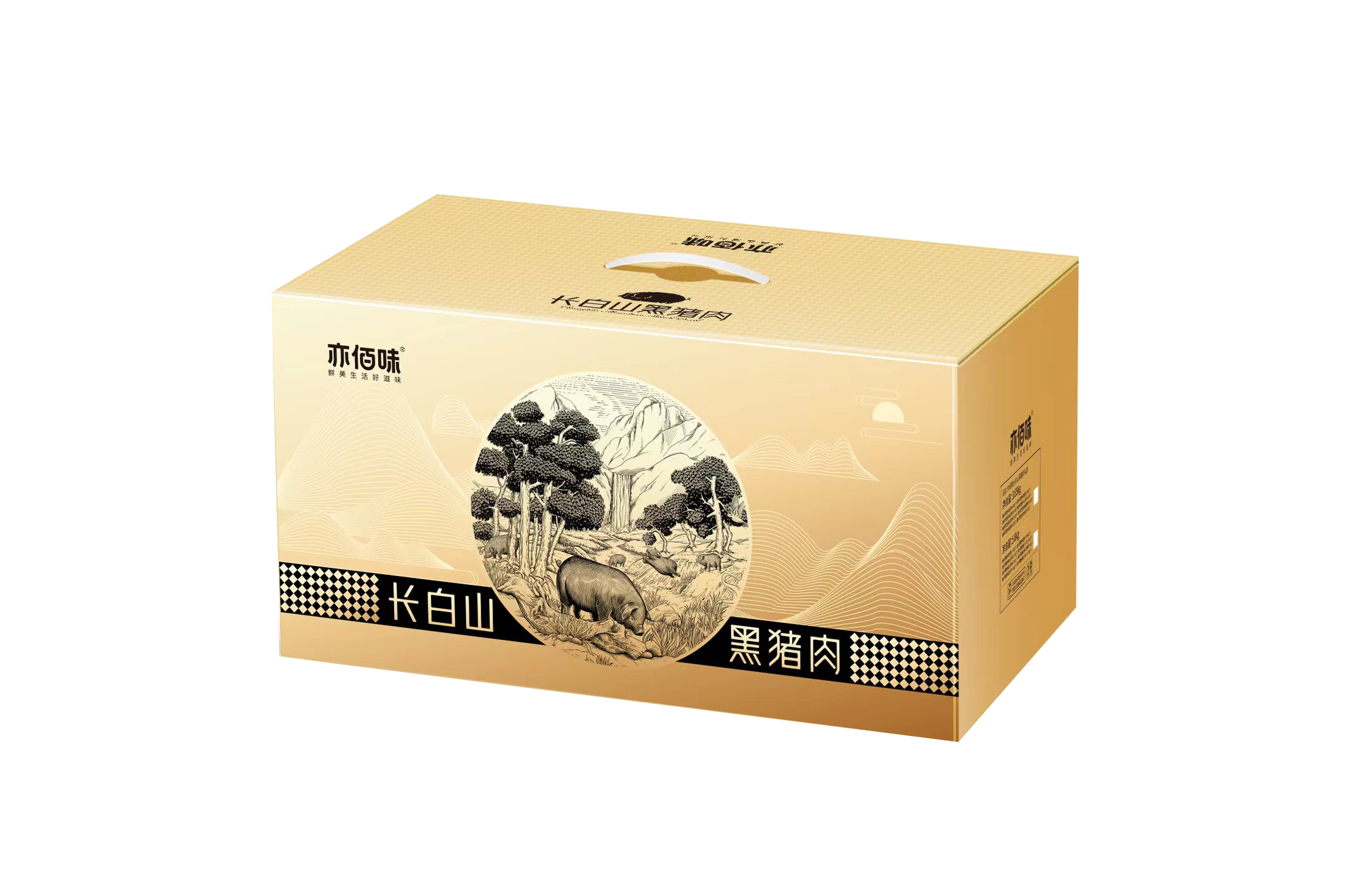 亦佰味佑晨光-猪肉礼盒898型3850g高清大图