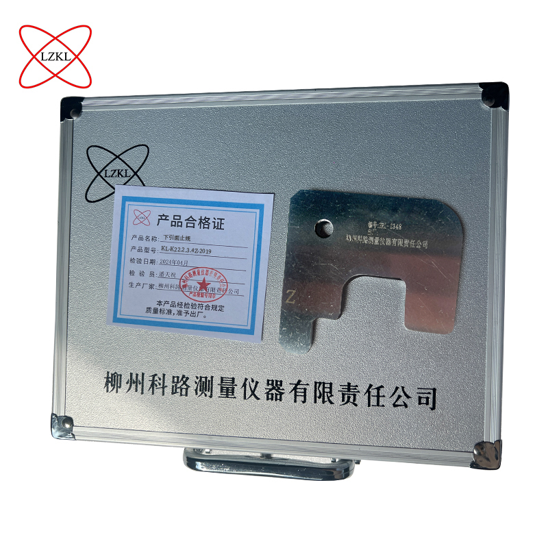 LZKL 下引面止规 KL-K22.2.3.4Z-2019 件高清大图