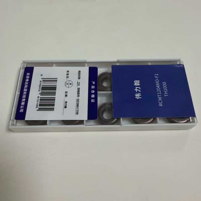 刀片RCMT1204MO-F1 TH1000高清大图