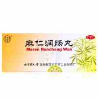 同仁堂 麻仁润肠丸 10丸润肠通便胸腹胀满大便秘结肠胃积热药