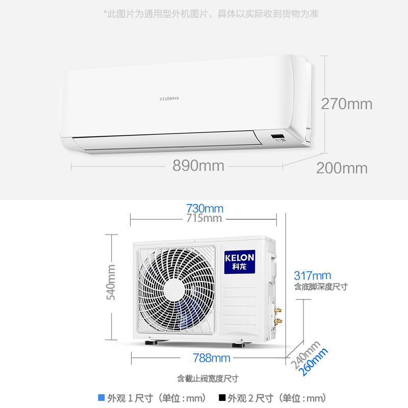 科龙(KELON) 大1匹变频 一级能效 节能健康 冷暖静音 家用挂机空调 KFR-26GW/QMA1(1N41)