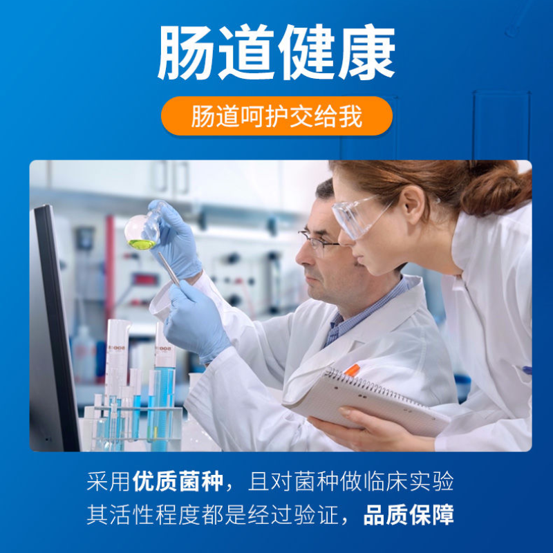 南京同仁堂福记坊益生菌调理肠胃肠道冻干粉7袋*3g装正品高清大图