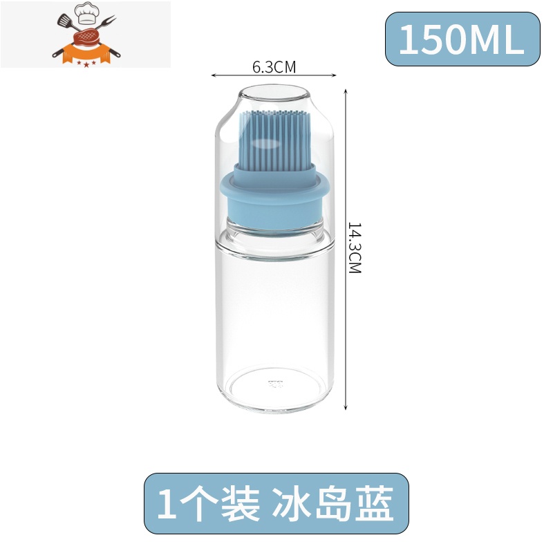 油刷家用可高温厨房用刷煎饼烙饼烘焙油壶一体式硅胶刷油瓶烧烤刷 敬平 1个装[冰岛蓝 150ML]内带回油孔