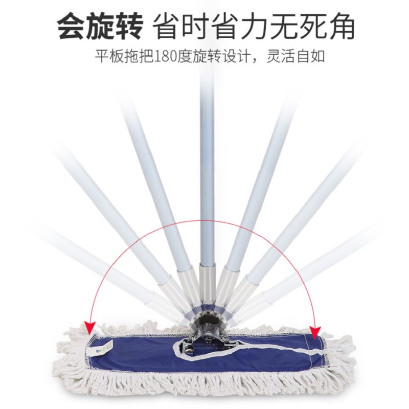 小海牛 平板拖把头 40cm