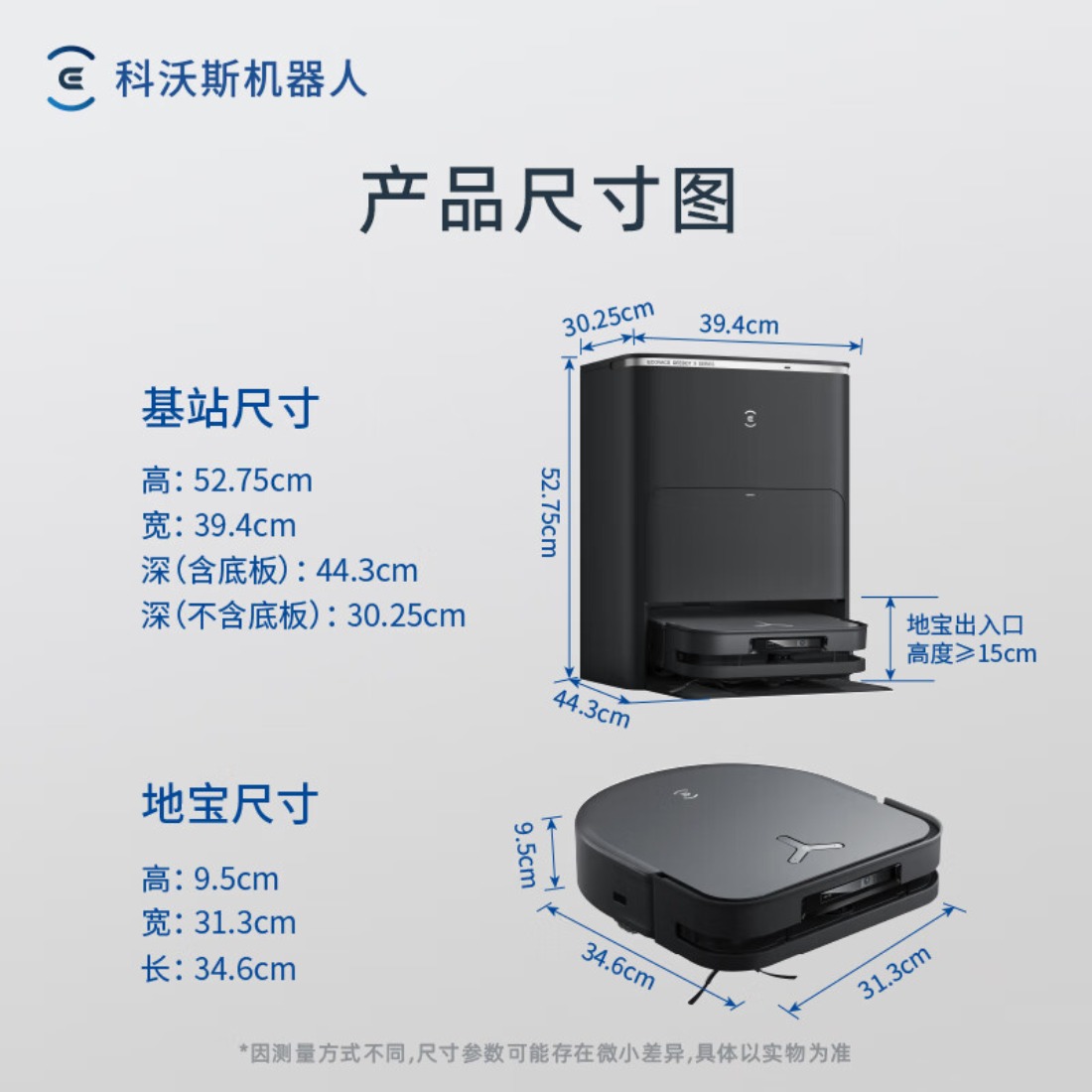 科沃斯(ECOVACS) X5PRO ULTRA系列 (新品)X5PRO ULTRA AI上下水版(黑色)DEX49
