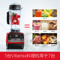 维他密斯(Vitamix)原装进口破壁机料理机TNC5200(红色)多功能家用 母婴材质智能保护 料理豆浆搅拌果汁绞肉机