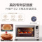 美的(Midea)YU见烤箱家用多功能电烤箱 35升大容量 搪瓷内胆 智能家电 热风烘烤 PT3530W 大容量