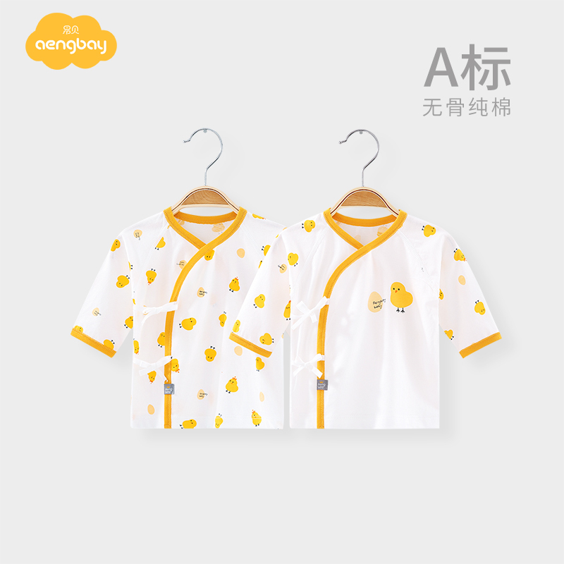 Aengbay 婴儿上衣新生的儿半背衣宝宝秋衣单件夏季衣服和尚服薄款