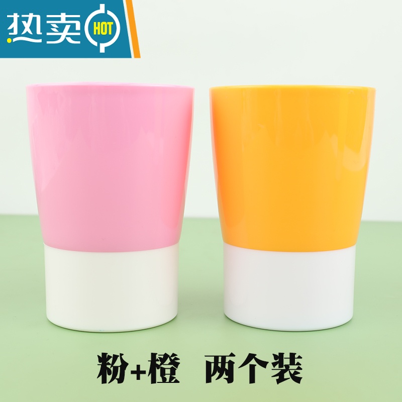 敬平时尚简约便携撞色塑料创意情侣家用儿童漱口杯洗漱杯牙刷刷牙杯 粉+橙 两个装高清大图