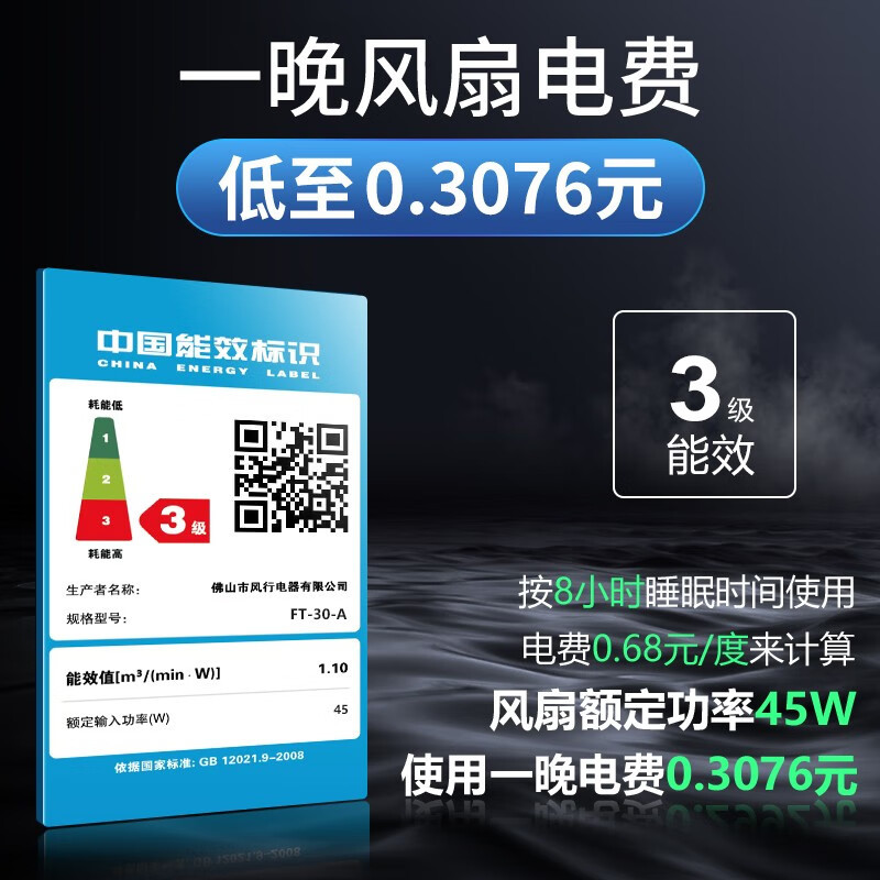 钻石牌(DIAMOND)电风扇家用客厅卧室台扇摇头定时坐地小型风扇宿舍办公室桌面大风力节能轻音铝叶电扇FT-35-1