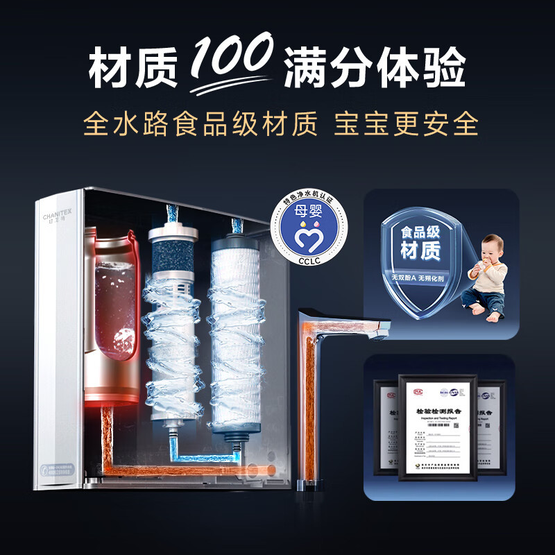 史密斯加热净水器佳尼特100℃真开水大流量 多档控温TDS数显 600G家用直饮冷热一体热饮机CAR600-FA1升级款