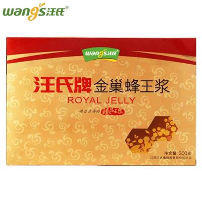 汪氏天然蜂王浆(果冻便携装)纯正新鲜蜂皇浆 油菜蜂王浆春浆佳品