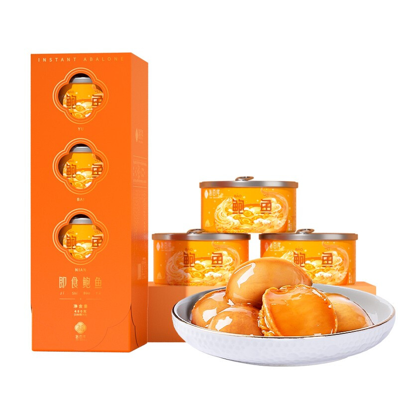 裕百年 即食鲍鱼罐头4-6只装160g*3 熬制鲍鱼汁海鲜水产熟食港式红烧鲍鱼干货海味礼盒装