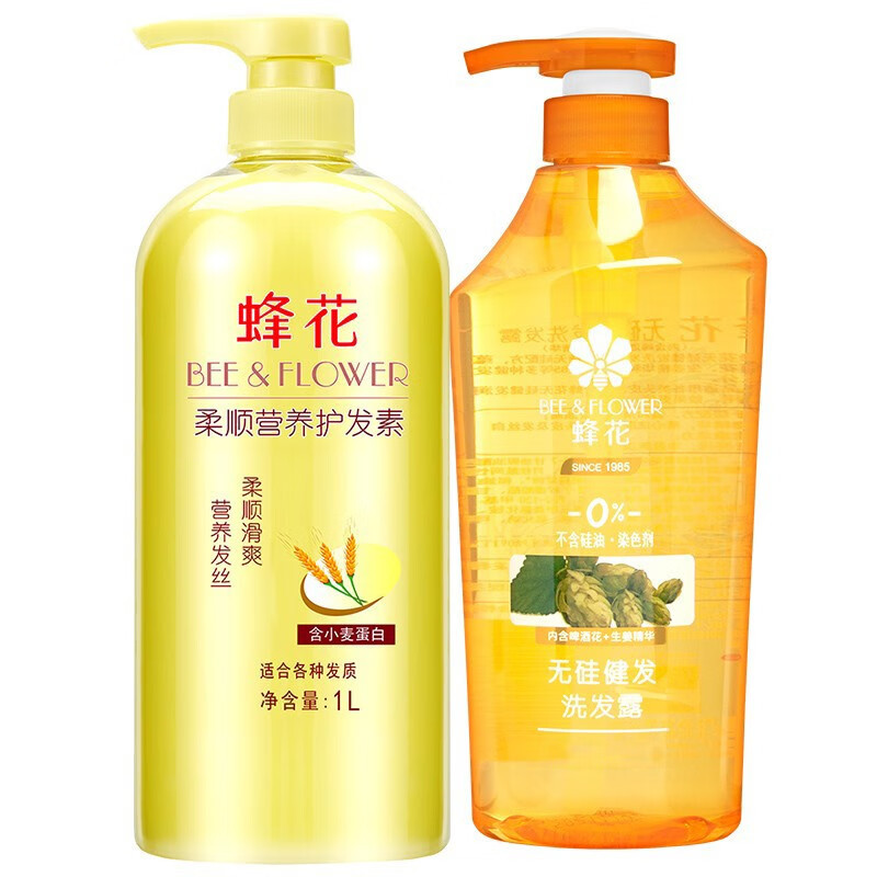 蜂花无硅油洗发水生姜健发小麦蛋白柔顺营养护发素组合装洗护套装峰花 生姜洗发水600ml+小麦护发素1L